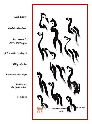 Art exhibit to feature colorful acrylic paintings Mountain-Serenity print of Chinese scroll ink drawing by Sri Chinmoy painting.