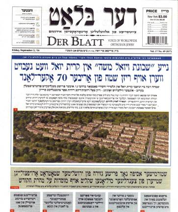 The cover story for the Sept. 2 edition of Der Blatt, a publication that calls itself &quot;The Voice of Worldwide Orthodox Jewry,&quot; included an illustration showing proposed development in the Village of Kiryas Joel. The property is located on Nininger Road near the State Police barracks in Monroe and runs parallel to Route 17.
