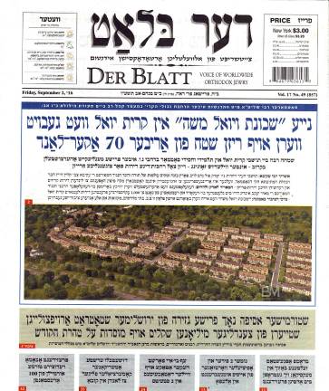 The KJ overflow The cover story for the Sept. 2 edition of Der Blatt, a publication that calls itself "The Voice of Worldwide Orthodox Jewry," included an illustration showing proposed development in the Village of Kiryas Joel. The property is located on Nininger Road near the State Police barracks in Monroe and runs parallel to Route 17.