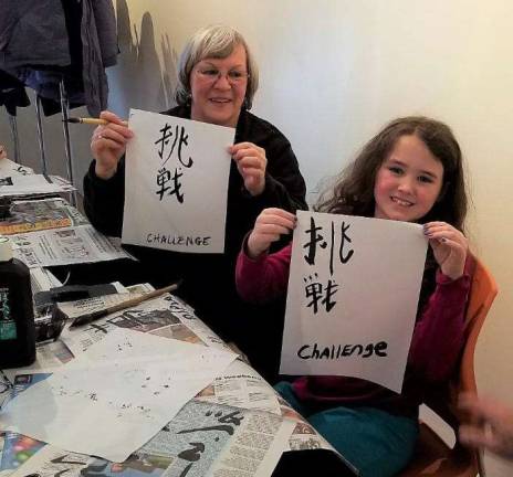 Kakizome: The First Writing of the Year Provided photo The Arts Mid-Hudson Folk Arts Program and the Mid-Hudson Japanese Community Association present Kakizome, a Japanese cultural program celebrating the traditional first calligraphy writing of the New Year, on Saturday, Jan. 5.