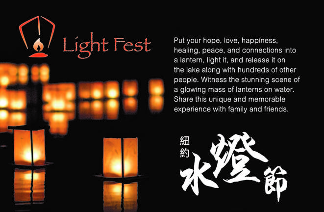 Chinese Water Lantern Festival to light up county park on June 15 Provided photo The Chinese Water Lantern Festival will light up Thomas Bull Memorial Park in Montogery on Saturday, June 15.